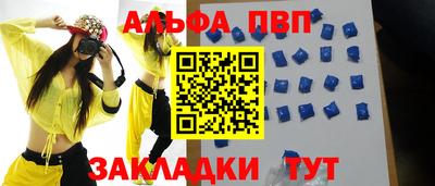 jwh Мариинск
