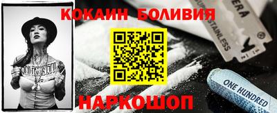 наркотики Малгобек
