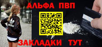 наркотики Малгобек
