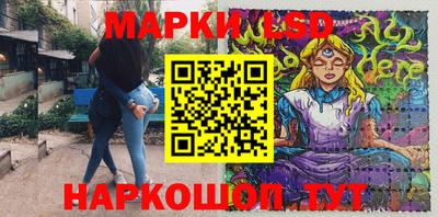 меф Ликино-Дулёво