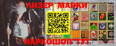 альфа пвп Малоярославец