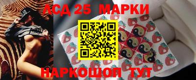 меф Ликино-Дулёво