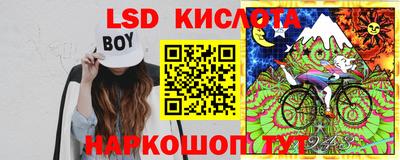кокаин VHQ Ливны