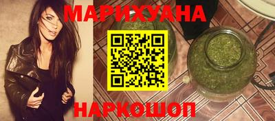 наркотики Малгобек