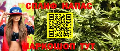 MESCALINE Лесосибирск