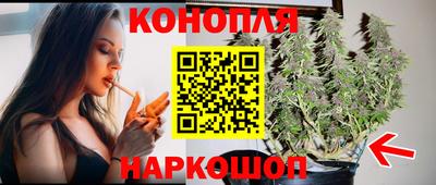 наркотики Малгобек