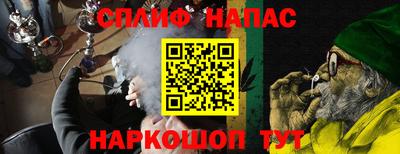 MESCALINE Лесосибирск