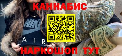 кокаин VHQ Ливны