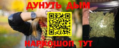 кокаин VHQ Ливны