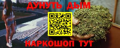 меф Ликино-Дулёво