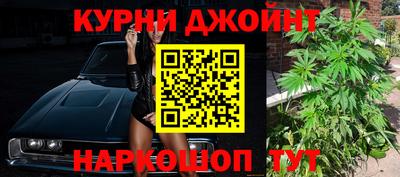 меф Ликино-Дулёво
