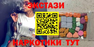 MESCALINE Лесосибирск