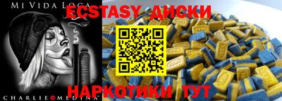 jwh Мариинск