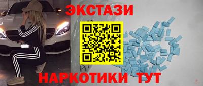 MESCALINE Лесосибирск
