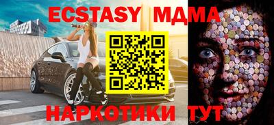 MESCALINE Лесосибирск