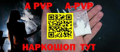 меф Ликино-Дулёво