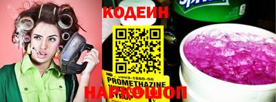 наркотики Малгобек