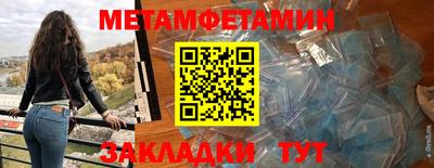 меф Ликино-Дулёво