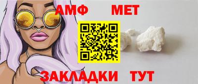 альфа пвп Малоярославец