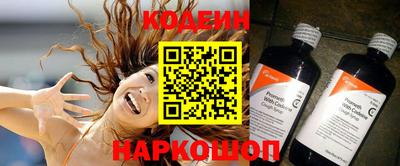 кокаин VHQ Ливны