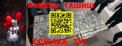 наркотики Малгобек