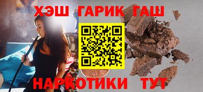 наркотики Малгобек