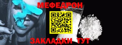 jwh Мариинск
