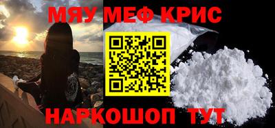 кокаин VHQ Ливны