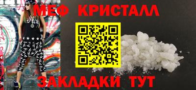MESCALINE Лесосибирск