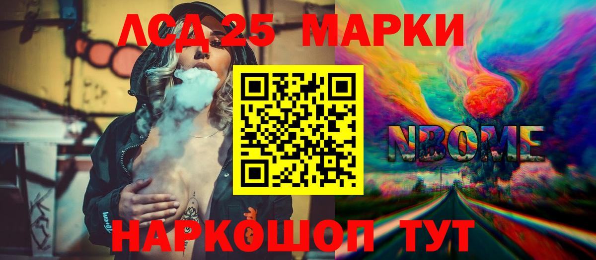 ЛСД экстази кислота  Вход с VPN  ЛСД экстази ecstasy  ЛСД экстази  Чехов 
