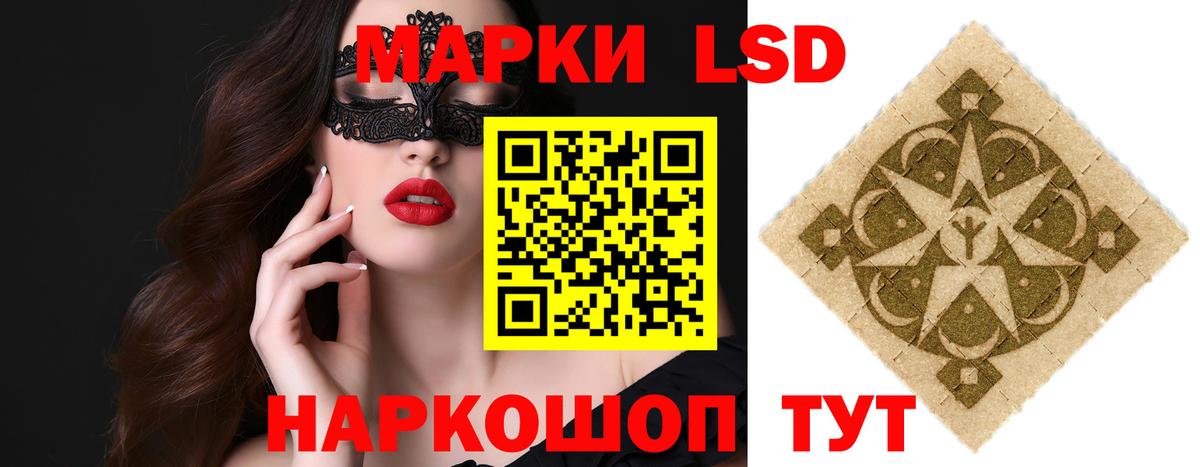 ЛСД экстази кислота Чехов