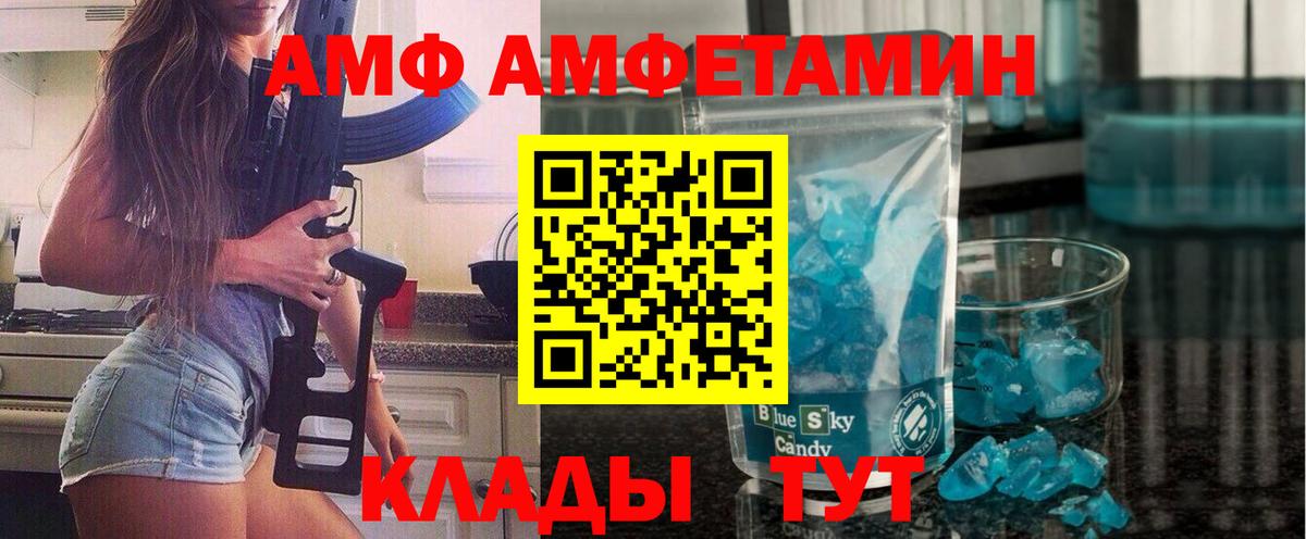 Метамфетамин Декстрометамфетамин 99.9%  Метамфетамин Декстрометамфетамин 99.9%  Чехов  Вход с VPN 