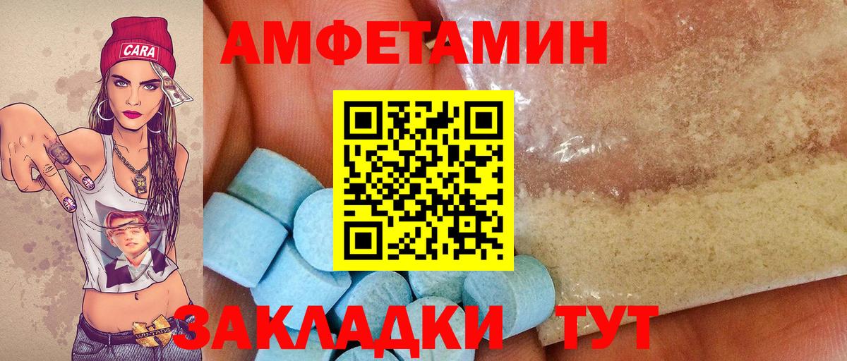МЕТАМФЕТАМИН пудра Чехов