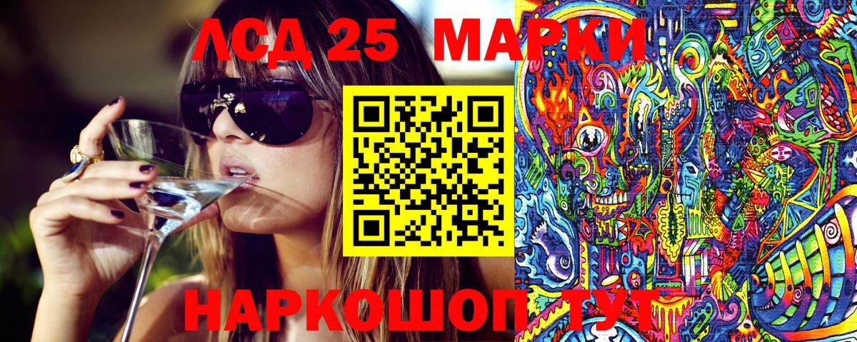 Марки NBOMe 1,8мг Чехов