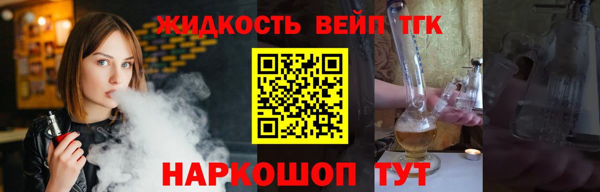 Дистиллят ТГК Wax Чехов