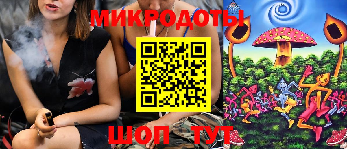 Галлюциногенные грибы Cubensis Чехов