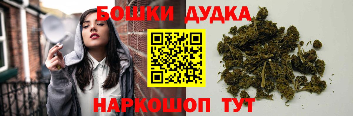 Чехов  Бошки Шишки марихуана  Марихуана THC 21%  Бошки марихуана сатива  Вход с VPN 
